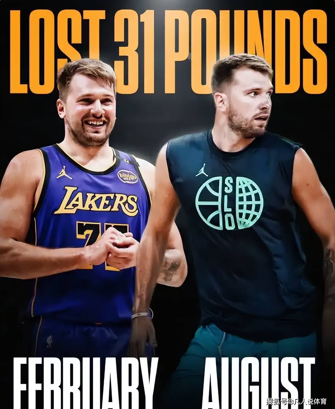 乐鱼-东契奇赛事官方发布绝杀新规,巴黎圣日耳曼争议不断!的简单介绍