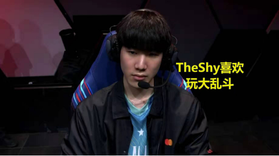 乐鱼电竞-关于TheShy遭遇三连败，TL教练面临压力！的信息