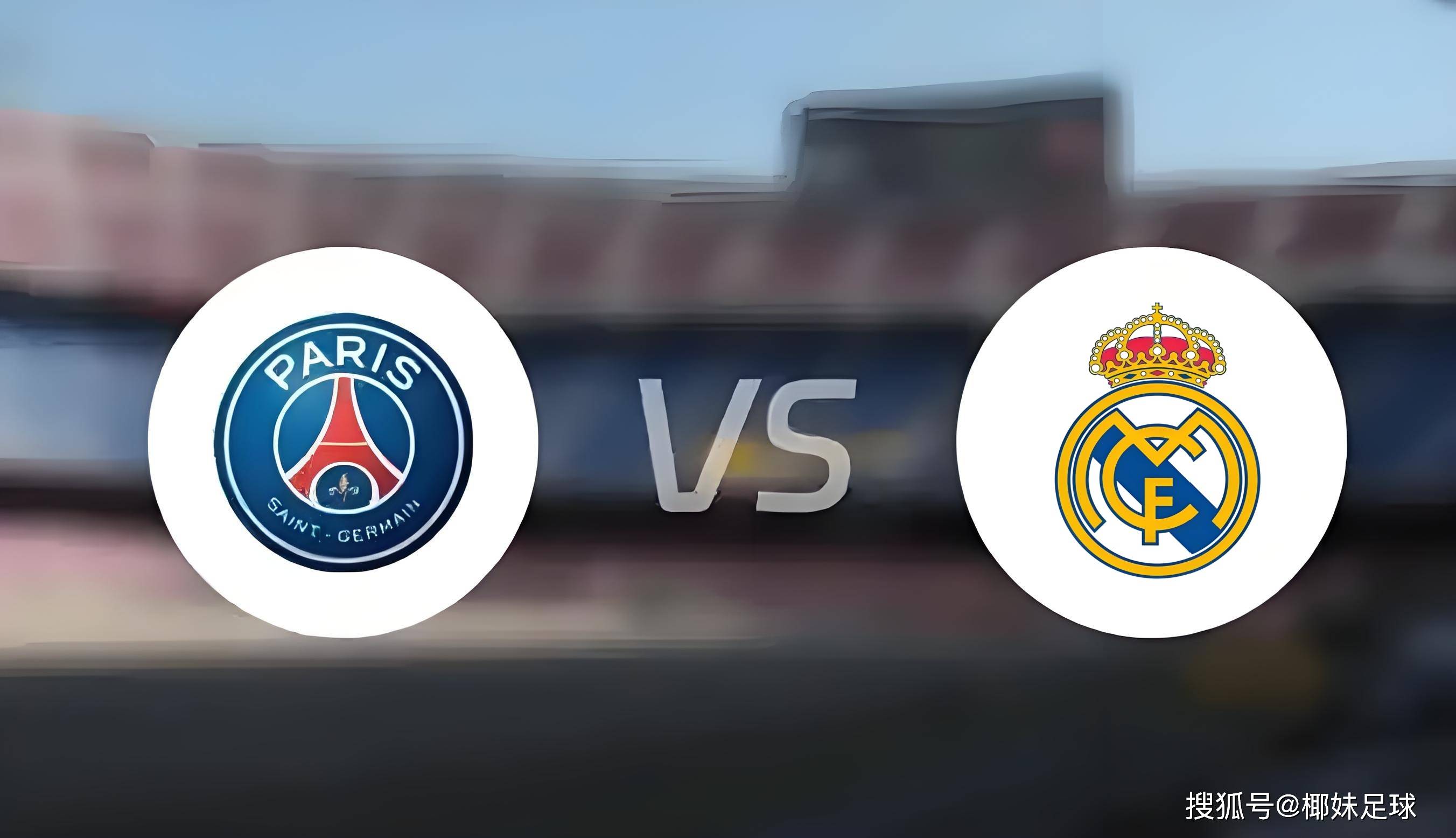 乐鱼体育-Scout爆冷击败巴黎圣日耳曼，关键助攻引爆全场！的简单介绍